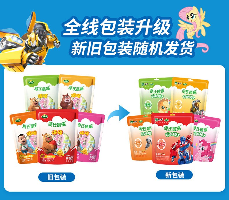 【 蒙牛】未来星高钙奶酪棒100g*5