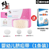 Детский регулируемый комфортный дышащий комплект для раннего возраста, 0-2 лет