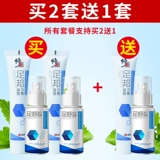 修正 Спрей, антибактериальная мазь, холодный компресс, крем, пилинг