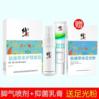 Травяной спрей, крем