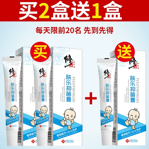 Детский крем от экземы для младенца для кожи ягодиц, против зуда, наружное применение