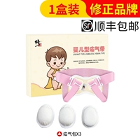 1 коробка паха [Специальный младенец и маленький ребенок] подходит для 0-2 лет (регулируемое размером) удобная дышащая способность