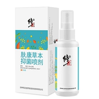 Фиксированный спрей