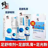 Комплект, спрей, крем, 3 предмета