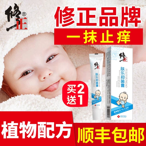 Детский крем от экземы для младенца для кожи ягодиц, против зуда, наружное применение