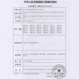 修正 Точный электронный автоматический ростомер для домашнего использования, полностью автоматический