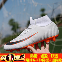 Soccer shoes mens high help nails men and women professional sports training sneakers children crushed anti-slip high foot football boots
