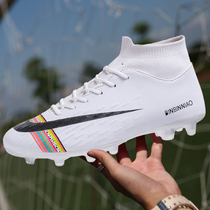 Mandarin Ducks New High Bunch Football Shoes Mens Crus Kids Elementary School Kids Anti Slip Ag Long Nails Indoor Training Sports Sneakers