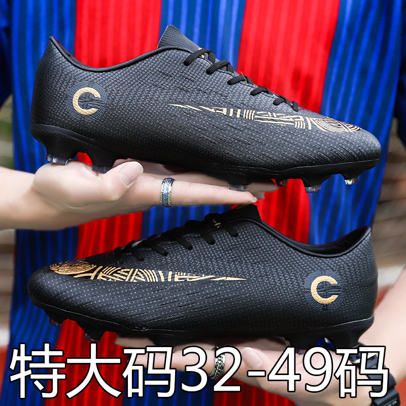 c ro high cylinder plus size football shoes men and women 45 children 46 broken nails 47ag long nails 48 students 49 boys sneakers