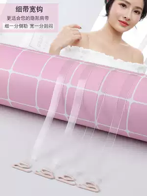 Transparent shoulder strap female seamless underwear bra accessories thin shoulder strap sexy one-word collar can be exposed non-slip invisible shoulder strap