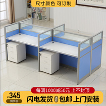 Minima Modern Screen Desk Chair Composition 4 Peoples Seat Partition Employee Computer Desk 6 Staff Table Furniture
