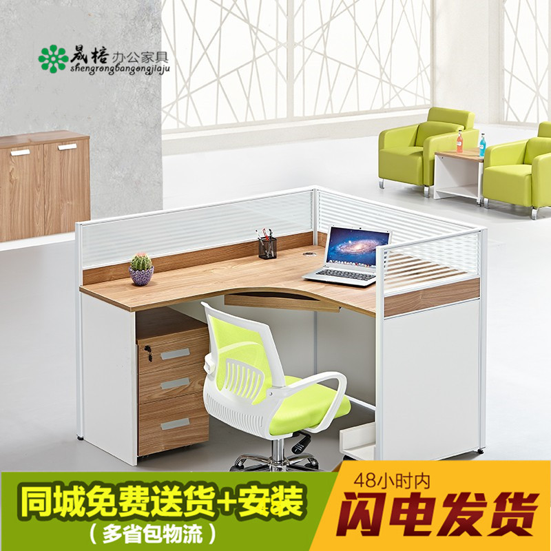 Office Screen Corner Desk Single Economical 4-Person Simple Modern Creative Screen Combination