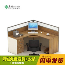 Screen Corner Desk single Economy Type 4 People with 6-person bit minimalist modern Creative Screen Custom
