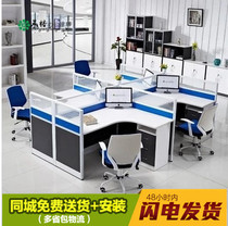 New office Screen Corner Desk single Economy Type 4 Peoples Brief Modern Creative Screens