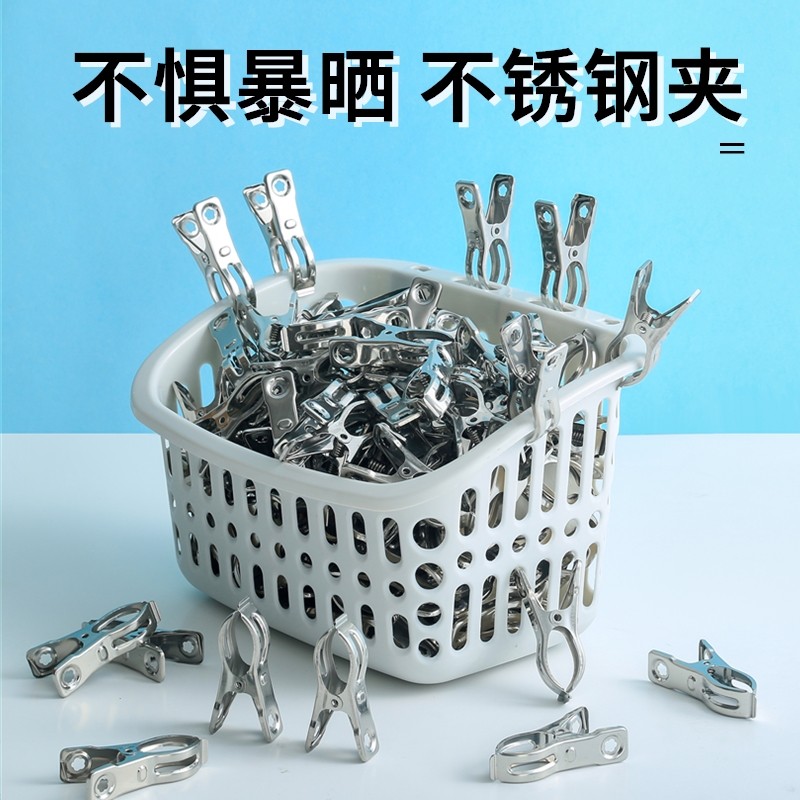 30 stainless steel clip clothespins for household clothes windproof single small fixed hanger large drying quilt