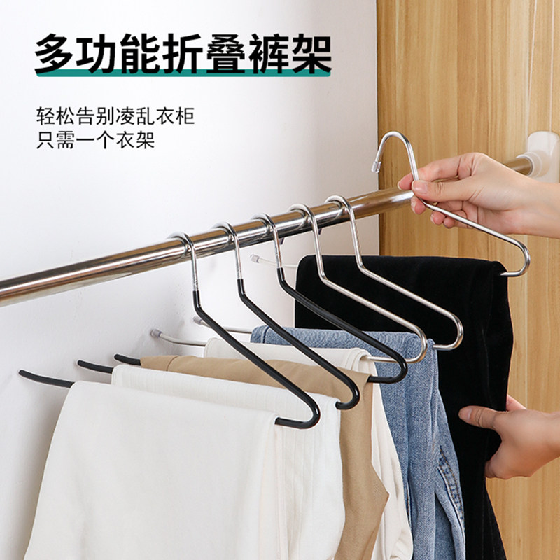 Goose type stainless steel pants clamps for household trace anti-slip-slip pants and clothes for the cabinet to hold the Z-character Z-type clothes