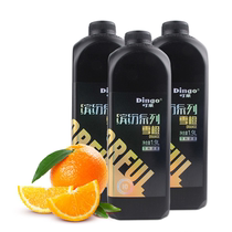 Dingjuice Yijuan colorful peach drink 9 times concentrated grape mango strawberry watermelon blueberry orange juice