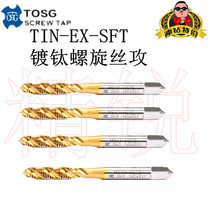 TOSG Taiwans Big Po Beauty Plated Titanium Screw Tap 3 8-16 1 4-20 5 16-18 inox special