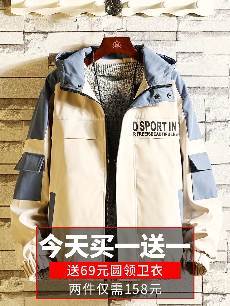 Frock coat Men's spring and autumn fashion Autumn and winter fat top coat large size coat Loose casual jacket