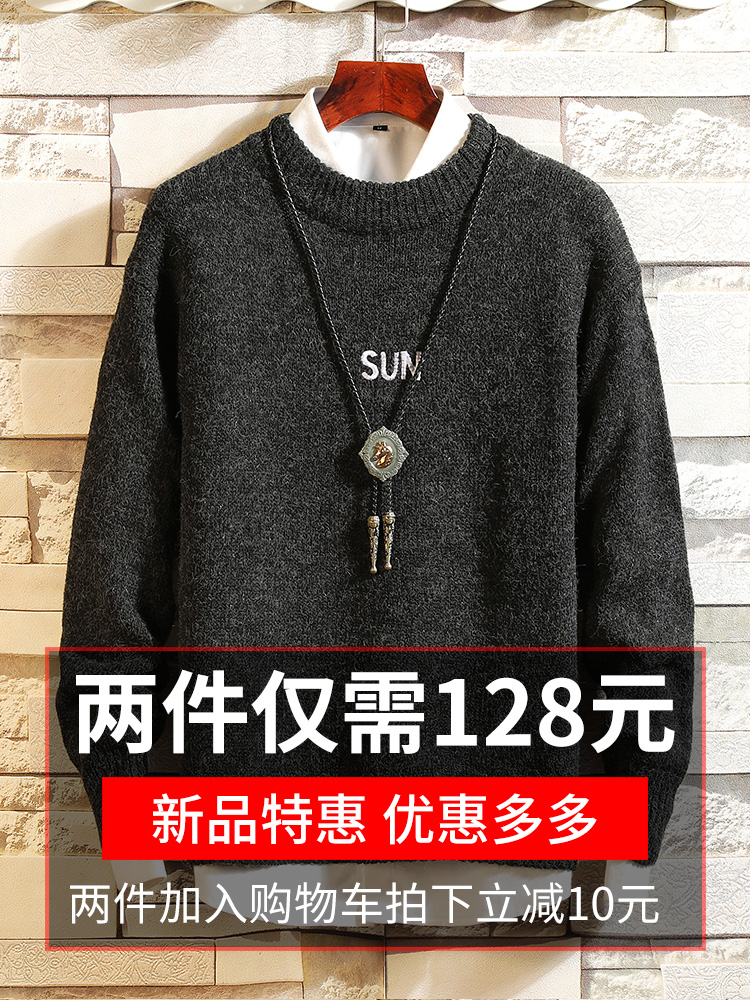 Autumn and winter sweater men's semi-high collar loose sweater large size fat ins tide lazy wind thickened section sweater