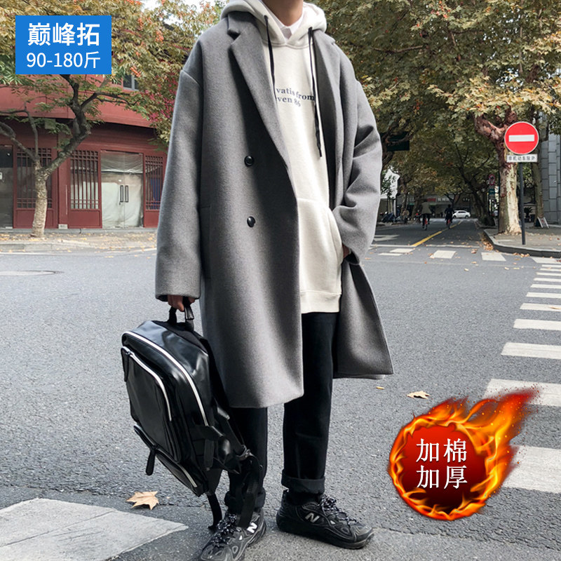 Long version of Mao in the Japanese Department Airy Coat Male Port Wind Large Size Warm Grey Wind Clothing Autumn Winter Plus Suede Thickened Subcoat