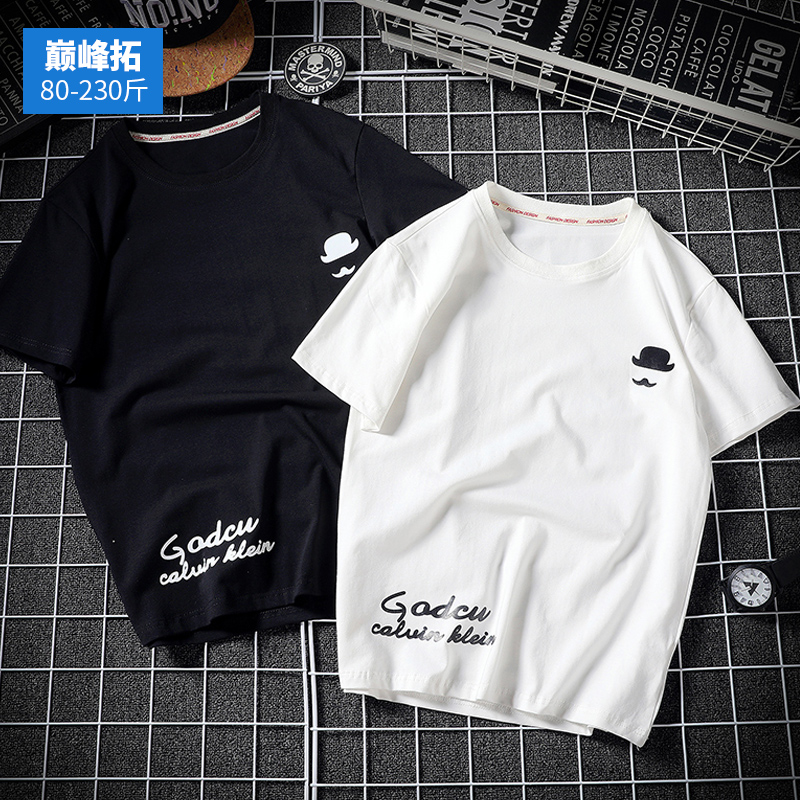 Short sleeve t-shirt men's summer tide brand fat loose cotton white half sleeve clothes large size fashion men's t-shirt