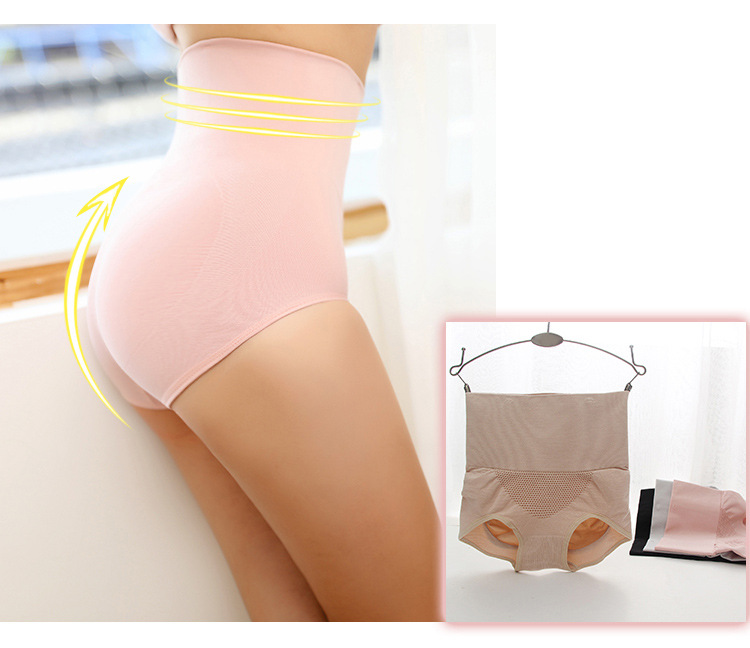 Quần eo cao Nhật Bản quần lửng hông sau sinh body body cotton cotton tam giác quần short liền mạch quần body size lớn nữ ao lot