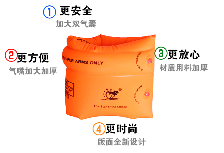 Trẻ em mới của bơi thiết bị trẻ em dành cho người lớn cánh tay vòng tròn đôi bóng dày tay áo cánh tay vòng float học bơi vòng bikini đi biển đẹp kín đáo