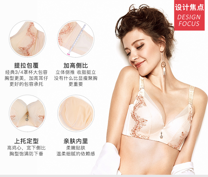 Trang web chính thức của cửa hàng đêm giao thừa năm nay silicone lớn màu đỏ thu thập áo ngực điều chỉnh để nhận được đồ lót nữ áo ngực