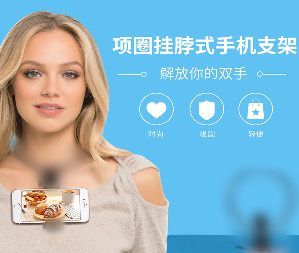 Collar hanging neck does not ask for selfie bracket sports film shooting bracket hanging neck photography bracket mobile phone clip