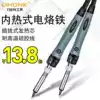 Soldering iron set Welding pen Household electronic maintenance tools Student electric Luo Iron electric network iron constant temperature soldering gun