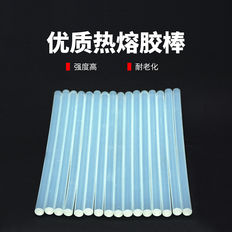 Environmental Protection Premium Hot Melt Adhesive Rod Thermosol 11mm Glue Stick Hot Melt Adhesive 7mm Glue Gun Glue Stick