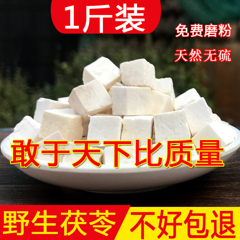 Wild Poria cocos 500 gr PORIA BLOCK FRESH PURE NATURAL EARTH PORIA POWDER WHITE PORIA ROOT BLOCK TINGLING CREAM