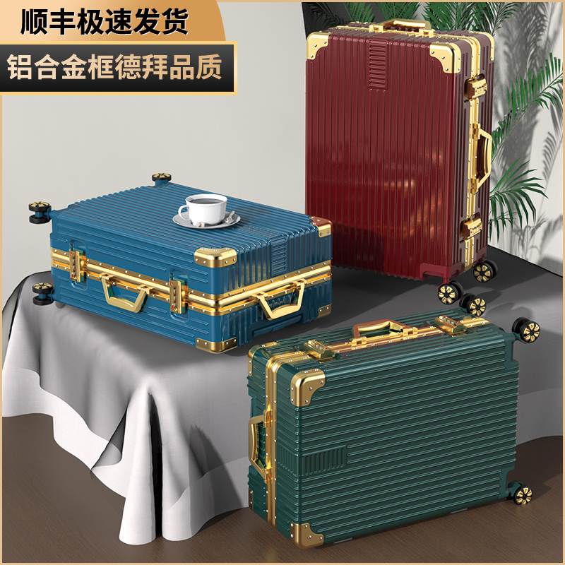Pull Rod Box Universal Wheel Suitcase for men and women suitcase 22 inch student password aluminum frame hardbox Han version Tide Durable Box