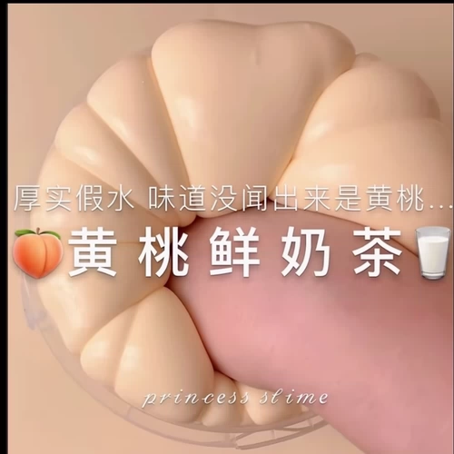 Глип -клей поддельный вода Супер большие бочки с чистым красным