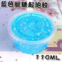 Синий, 110 мл