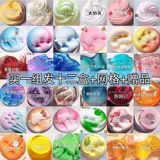 Безопасный нетоксичный слайм, высококачественная игрушка, популярно в интернете