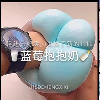 【Черничный чай свежего молока】 Держите молоко