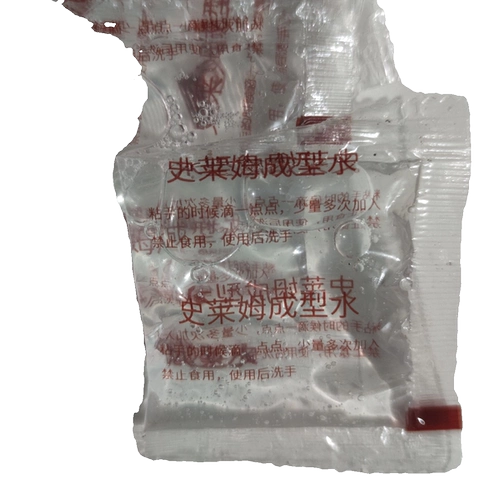 Начальная резинка, выделенная для жвачки, водяной, формовочная вода, фальшивая вода специальная анти -адгезивная