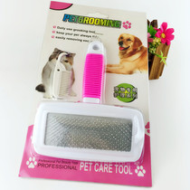 Pet with handle needle comb tedteddy dog brush cat pet hair open knot bath beauty supplies comb