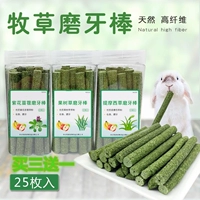 Кроличьи моляры, травяные стержни, продуктовый магазин, шинчус, голландская свинья Тимоти Сима Цао закуски смешанные пастырские палочки