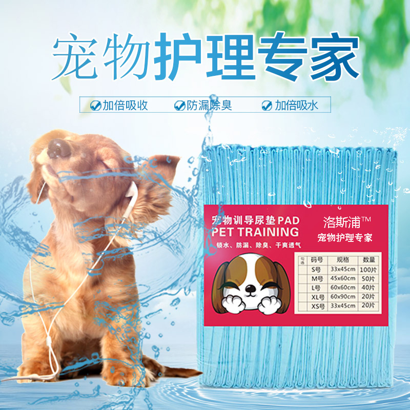 Pet Pooch Deodorant Urine Sheet M Kitty Lock Water Disposable S Thickened 100 slices Pet production Supplies L urinals