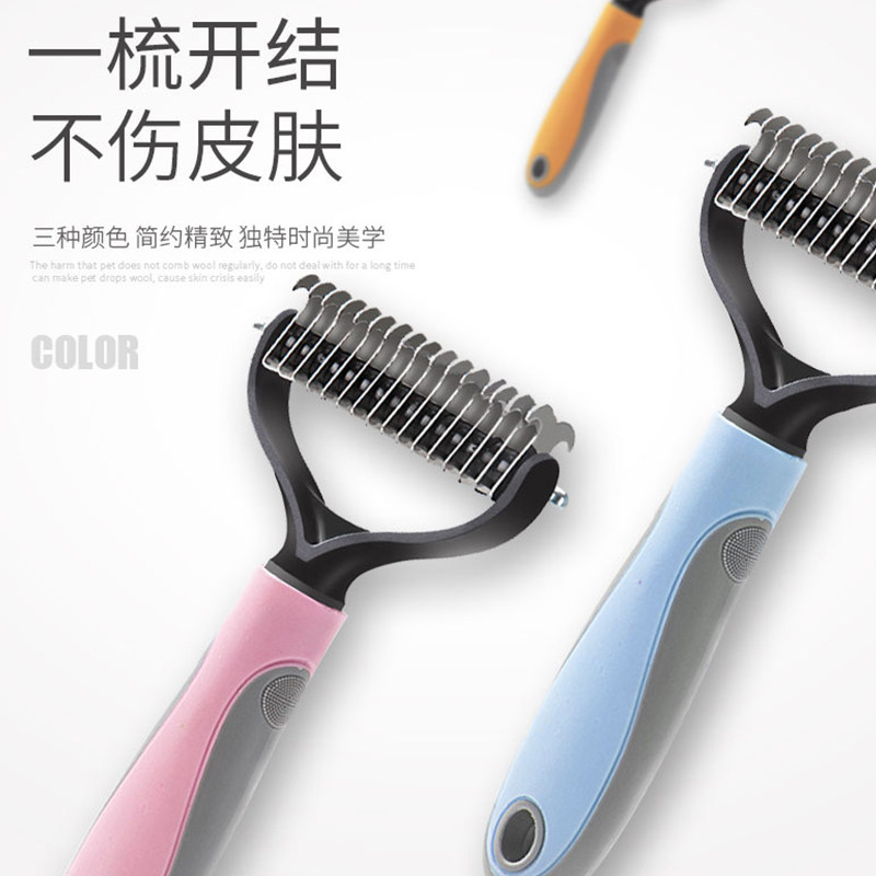 Pet comb dog hair brushed gold wool large kitty hair opening knots anti-slip Rairy L double-sided open comb