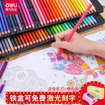 Derri water-soluble color pencil 72 color lead primary school graffiti color hand-painted beginner oil sketch painting tremble tone painted pencil 48 color 36 color iron box for free laser lettering