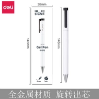 NS554-белый, цельнометаллический материал (бесплатная лазерная гравировка)