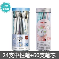 Ручка-роллер, 24 шт, 60 шт, 0.5мм