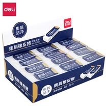 Del 71108 Eraser 36 Boxed Large Capacity Pencil Pencil Eraser Students Writing Writing Drawing Sketch Sketch Modification Rubber Pencil Exam Clean