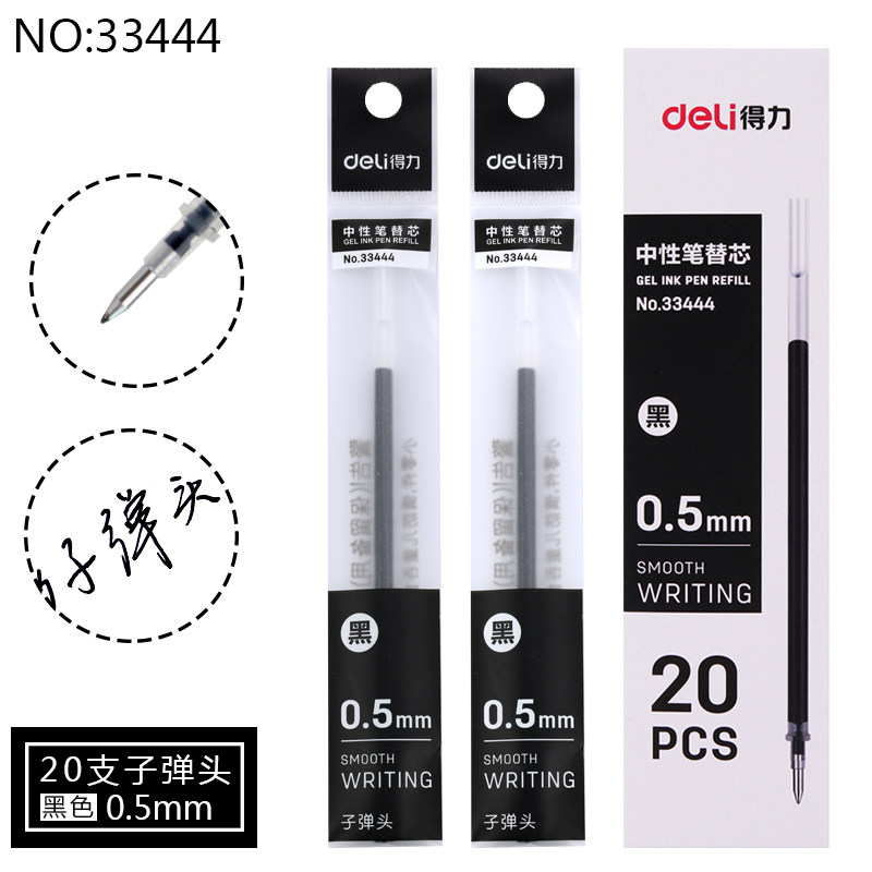 Deli 33444 Gel refill universal refill 0 5mm standard bullet black water-based refill 20 pcs