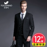 Мужской комплект, костюм, свадебное платье для отдыха, 3 предмета, облегающий крой, в корейском стиле