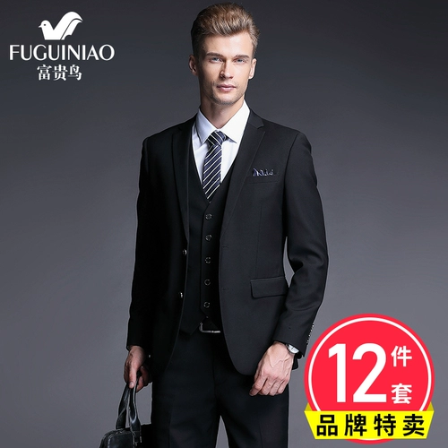 Мужской комплект, костюм, свадебное платье для отдыха, 3 предмета, облегающий крой, в корейском стиле